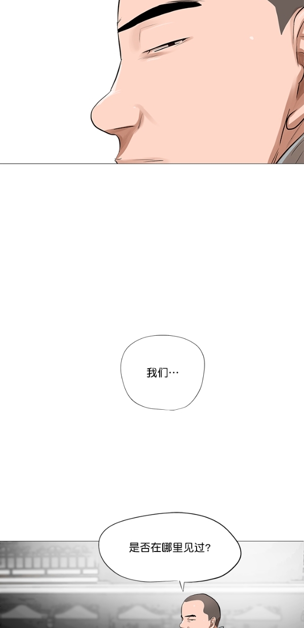 第43话31