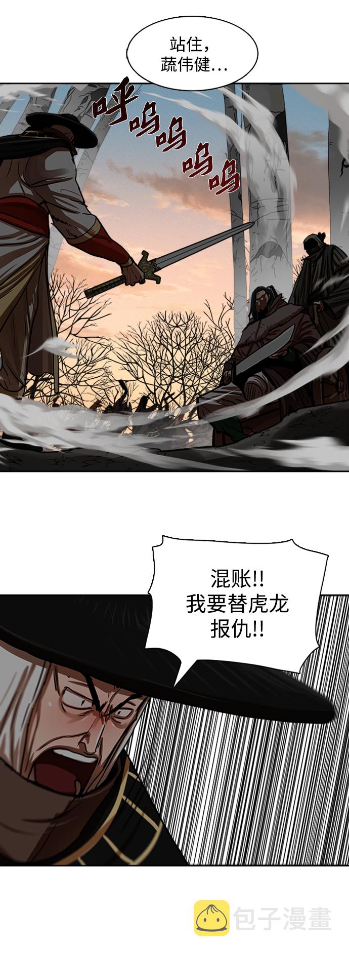 第171话12