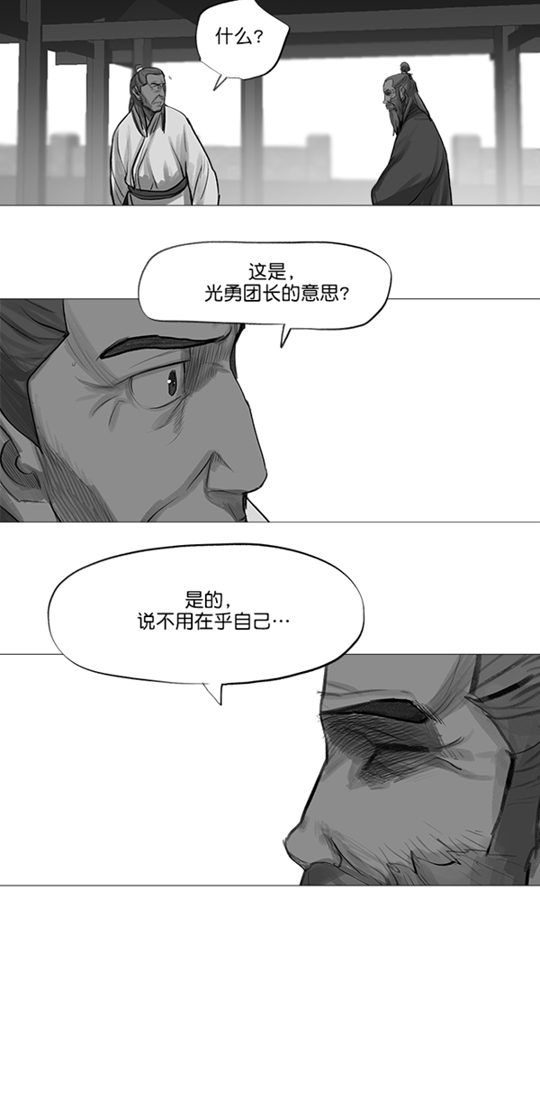 第34话22