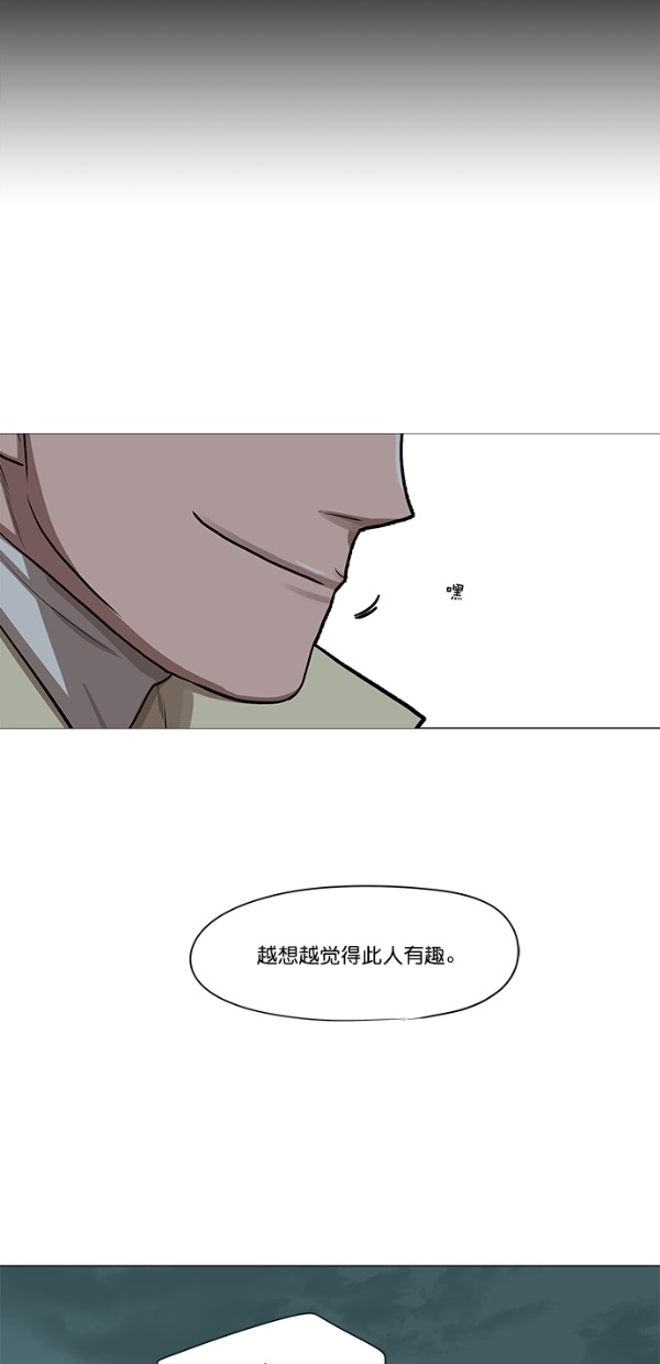 第28话37