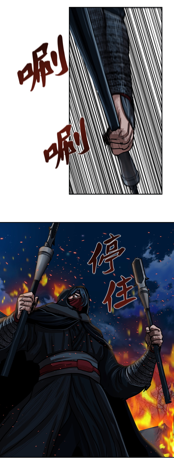 第156话14