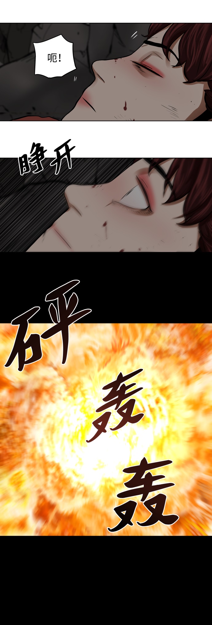 第100话38