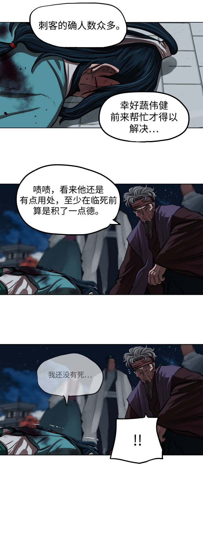 第119话23