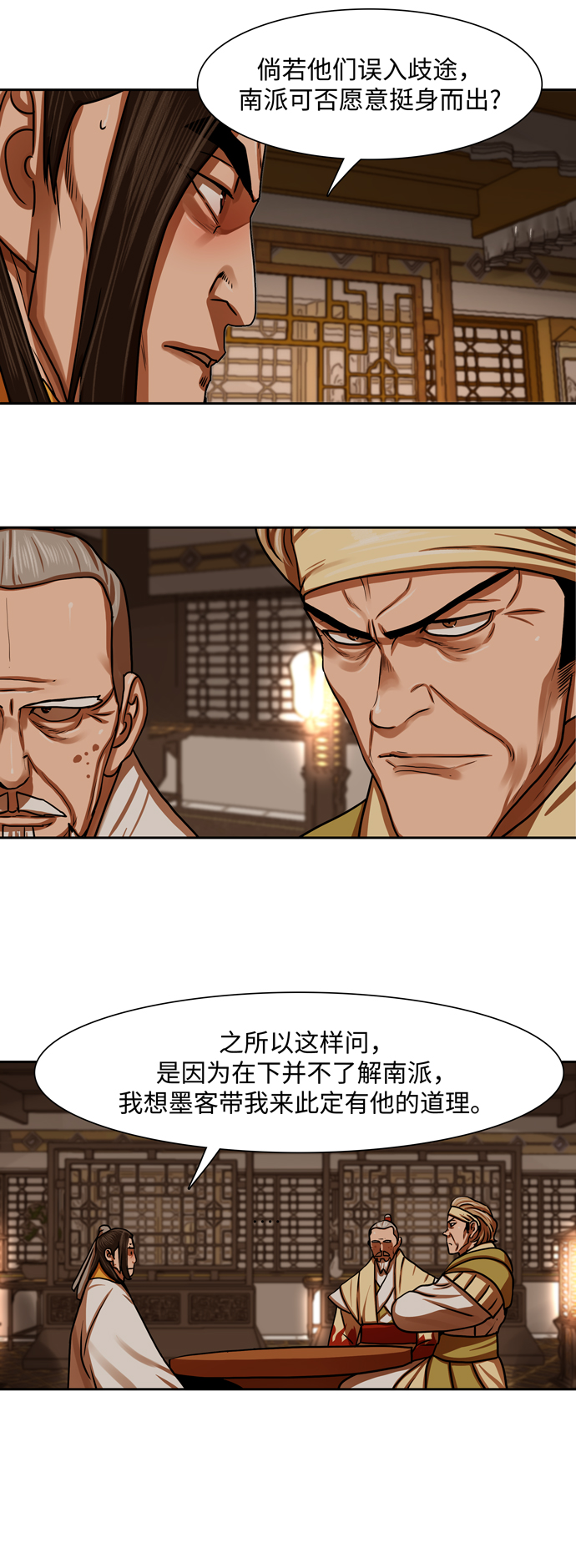 第151话7