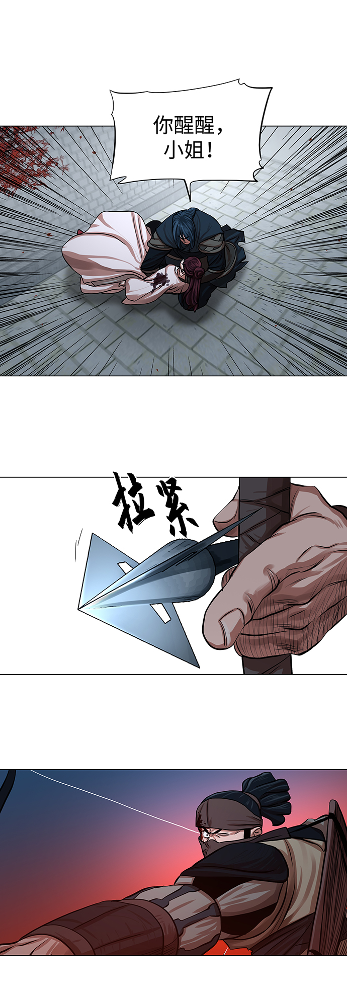 第76话5
