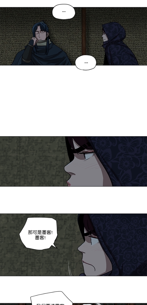 第9话39