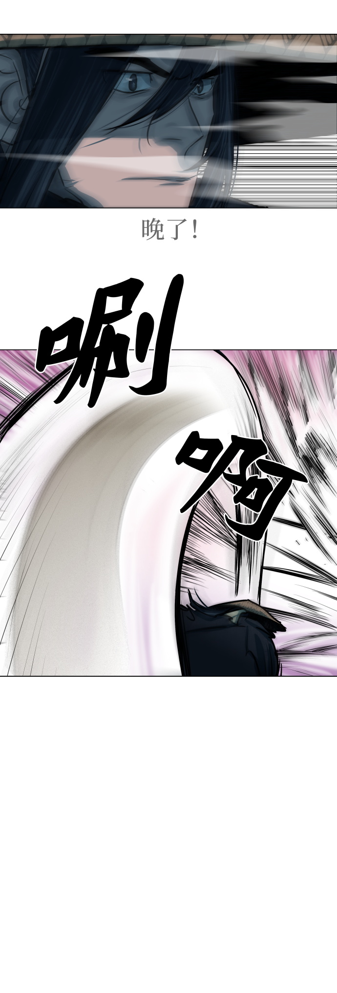 第89话33