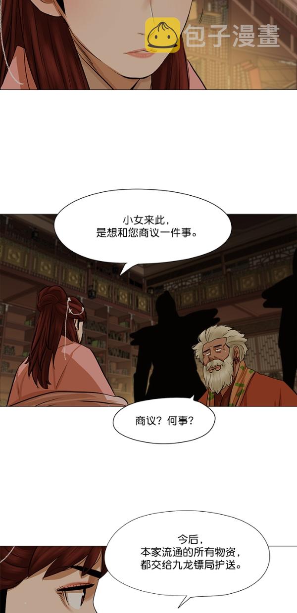 第36话28