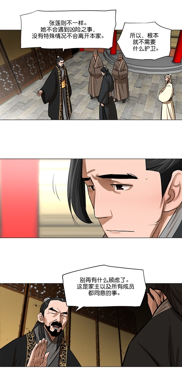 第17话6