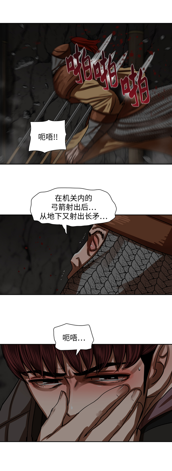 第175话23