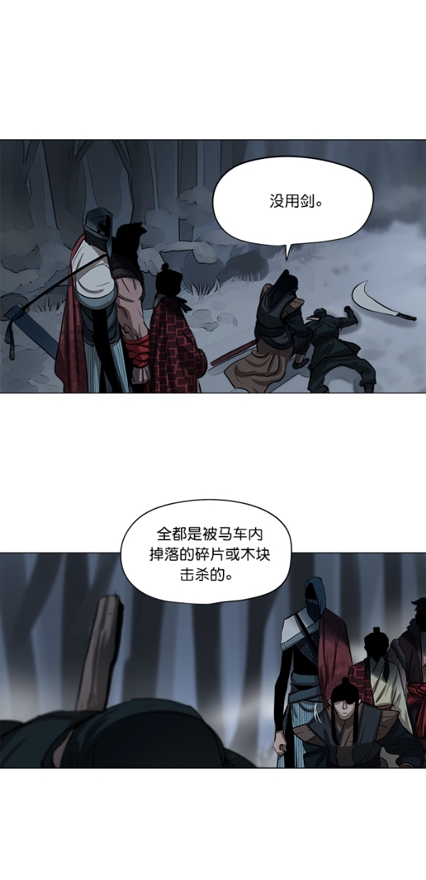 第11话32