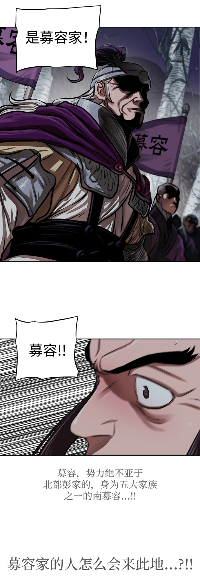 第108话33