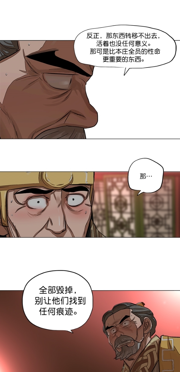 第51话42