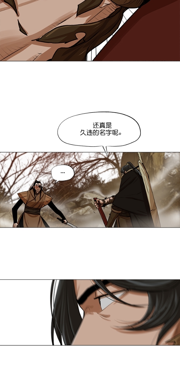 第22话29
