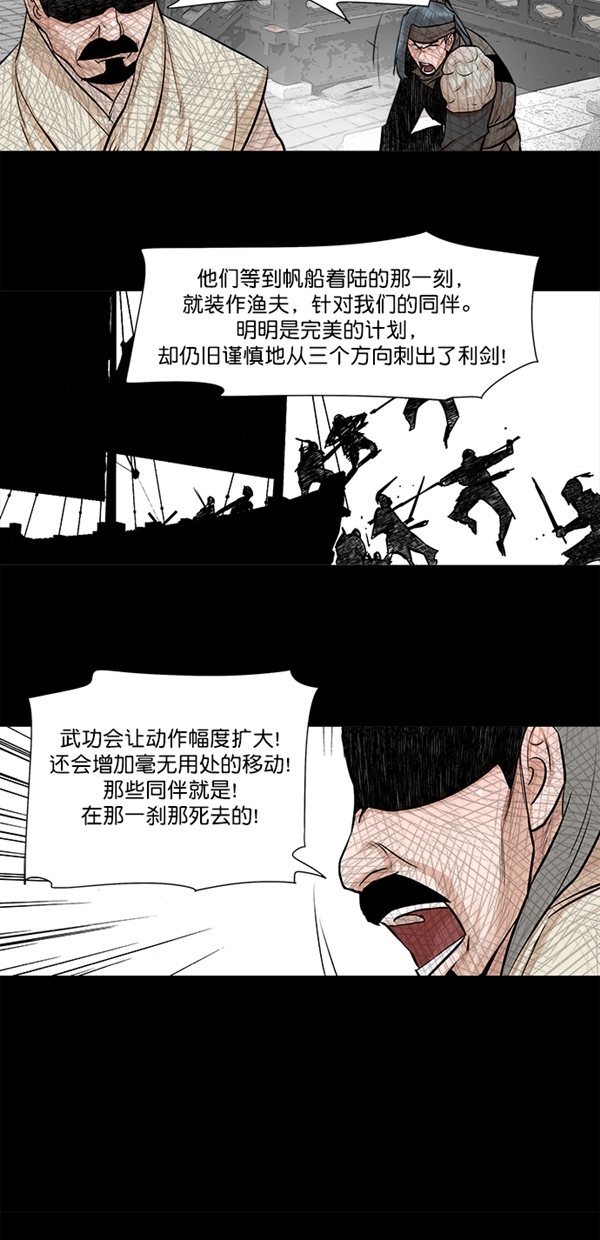 第39话18