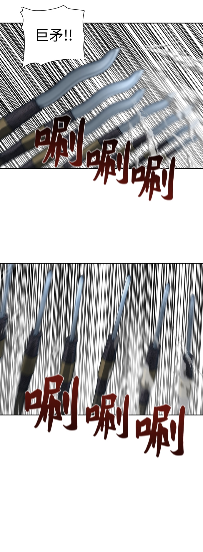 第158话10