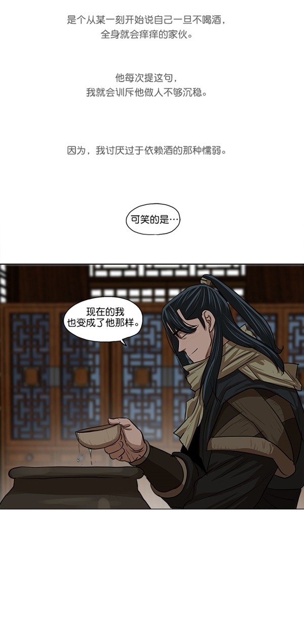 第9话10