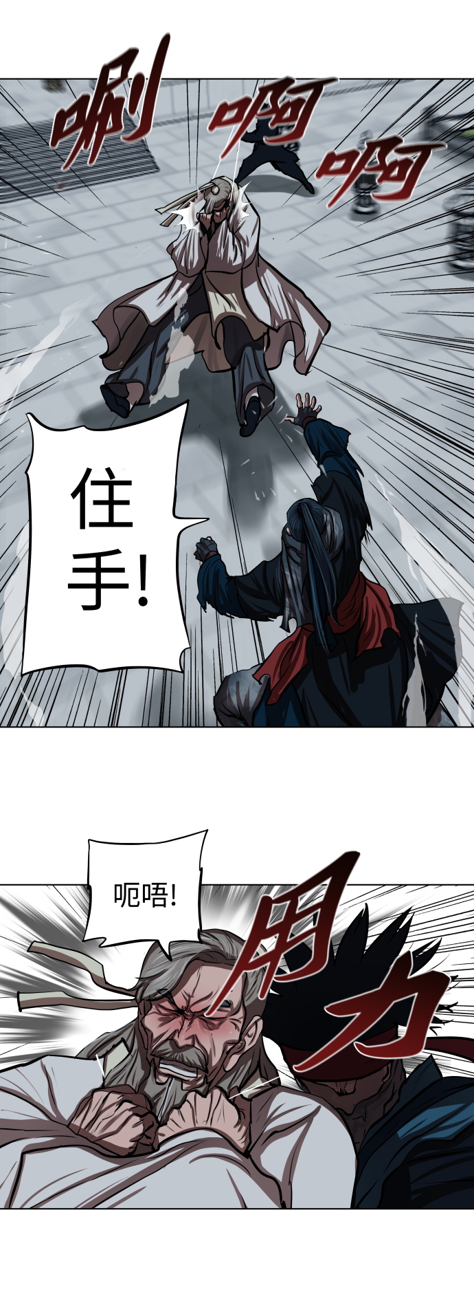 第119话26