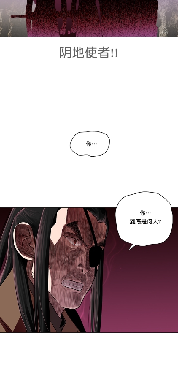 第20话29
