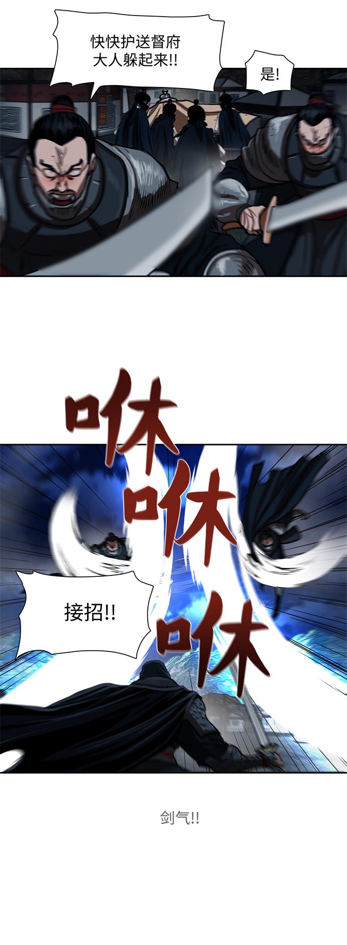 第157话20