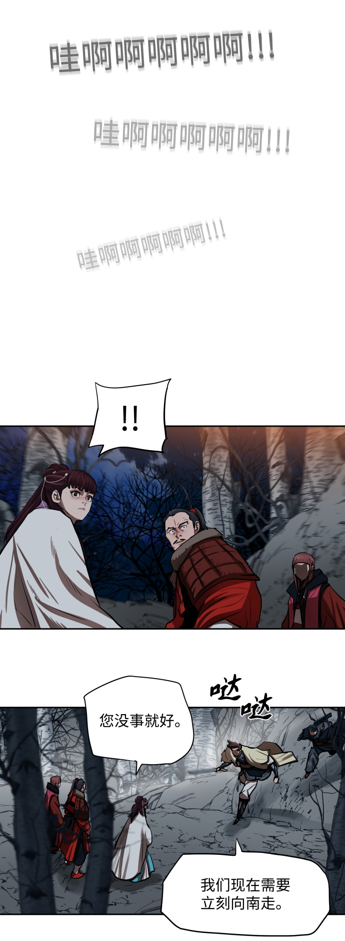 第135话21