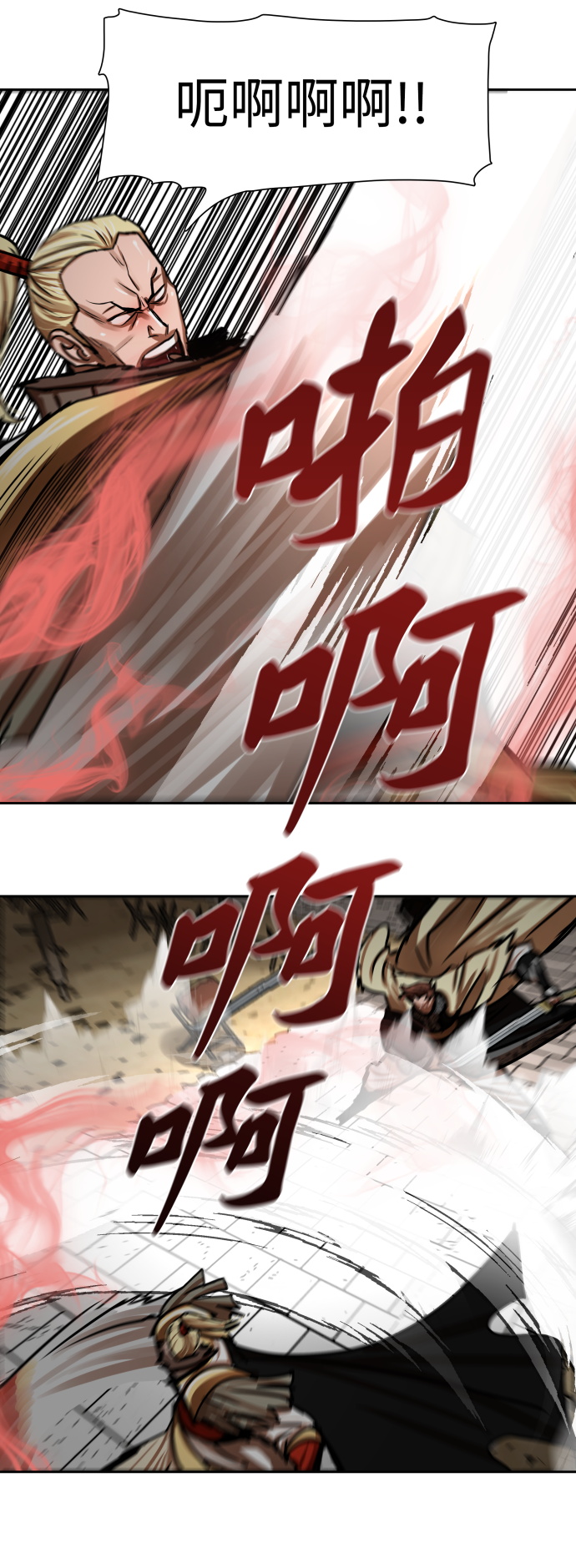 第170话15