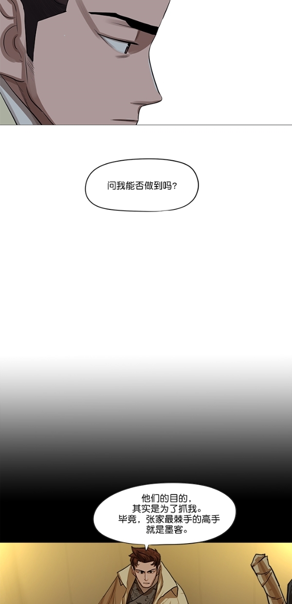 第28话32
