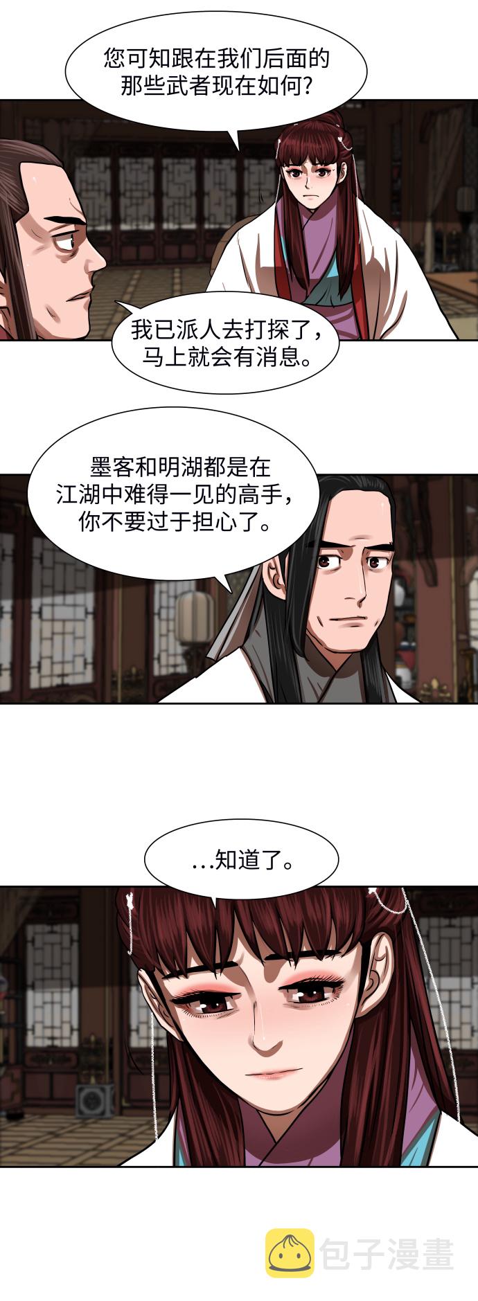 第144话33