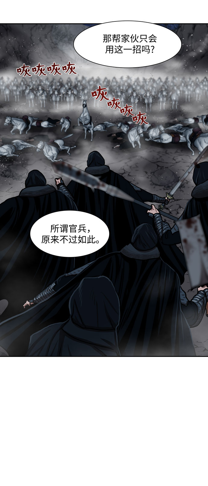 第159话2
