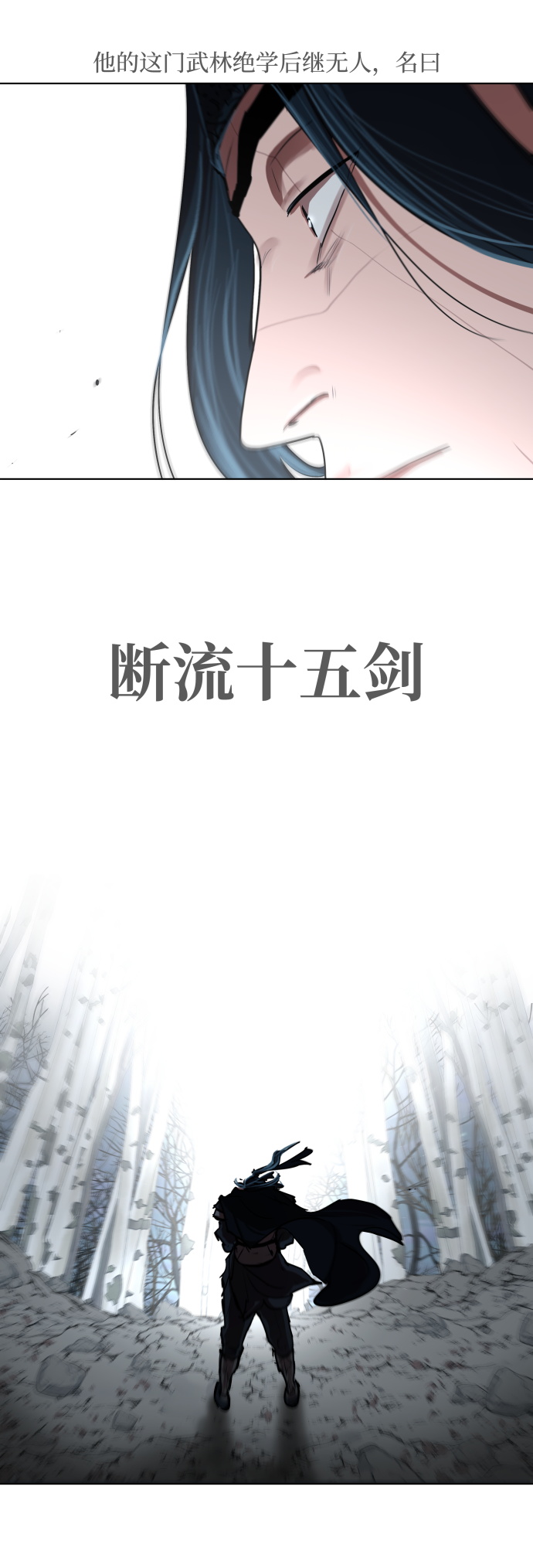 第130话37