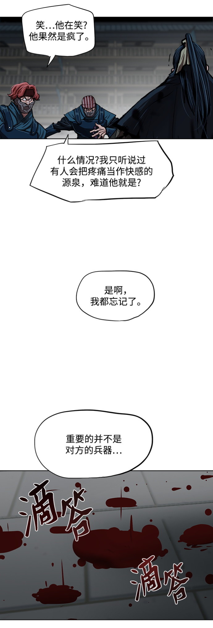 第115话14
