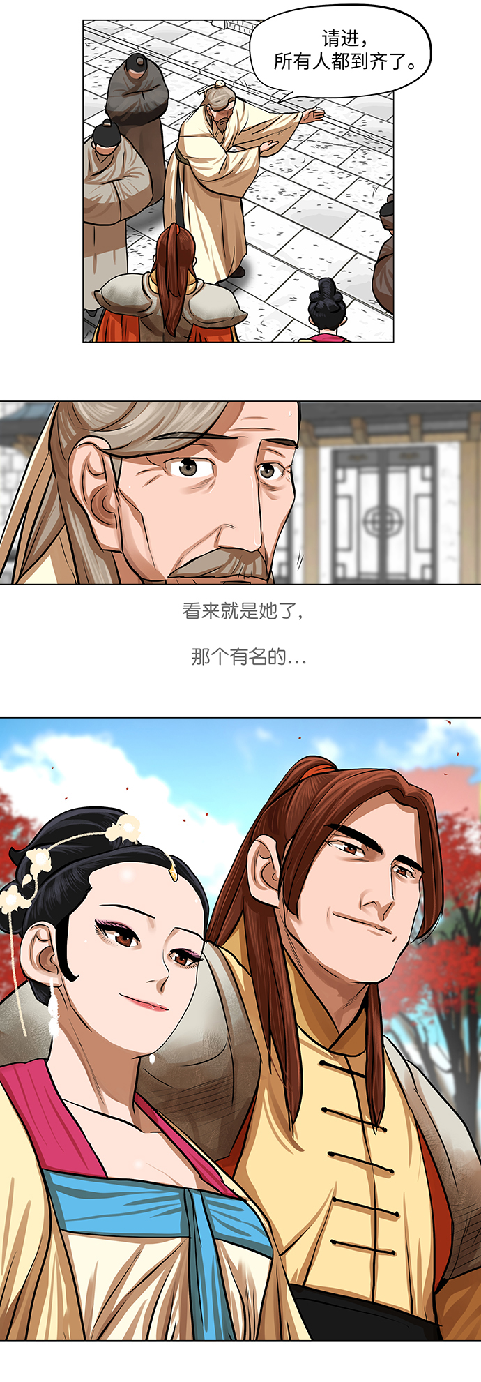 第65话14