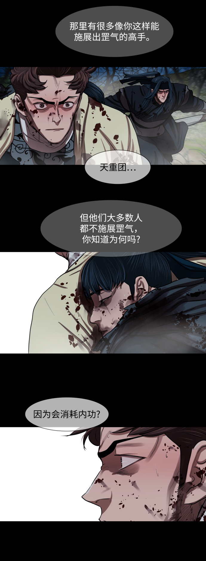 第142话18