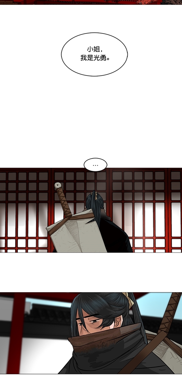 第46话20