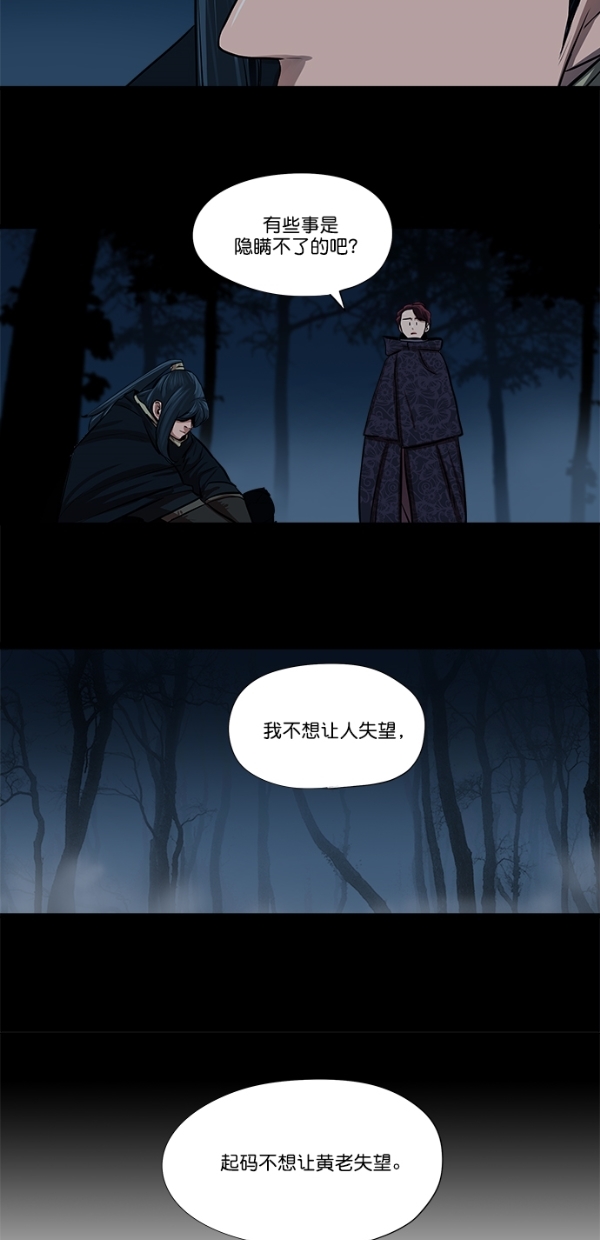 第16话40
