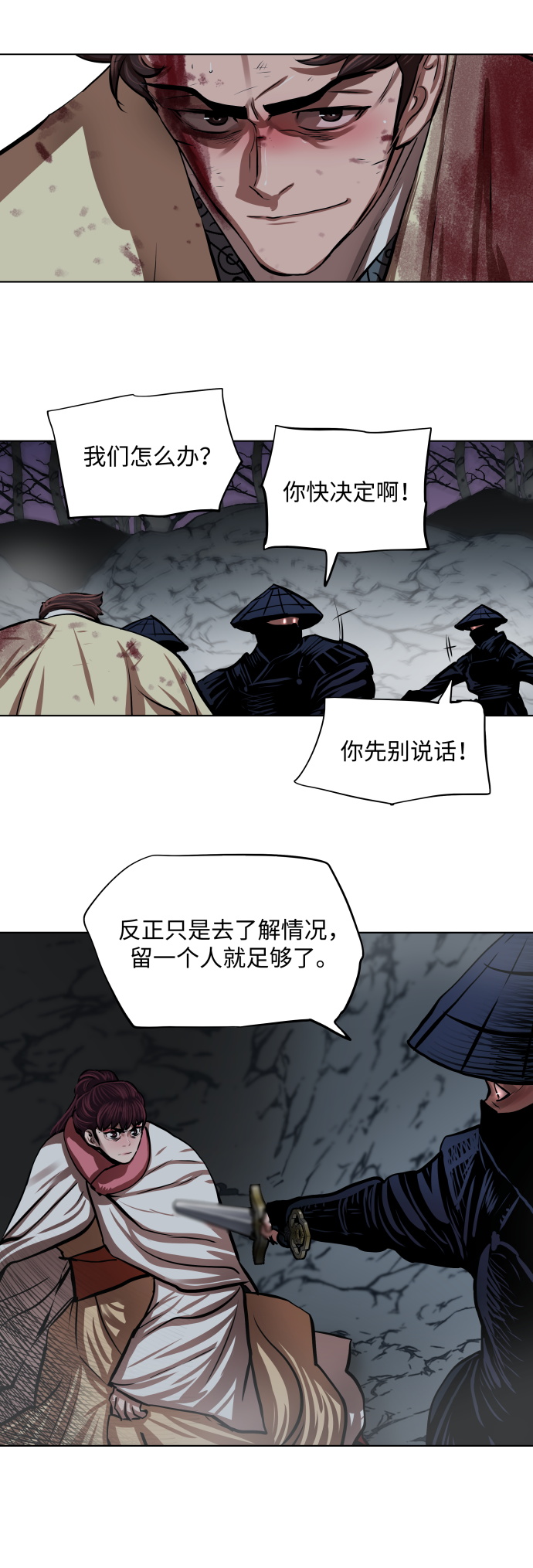 第108话20