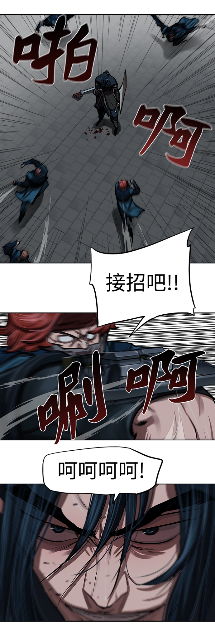 第115话16