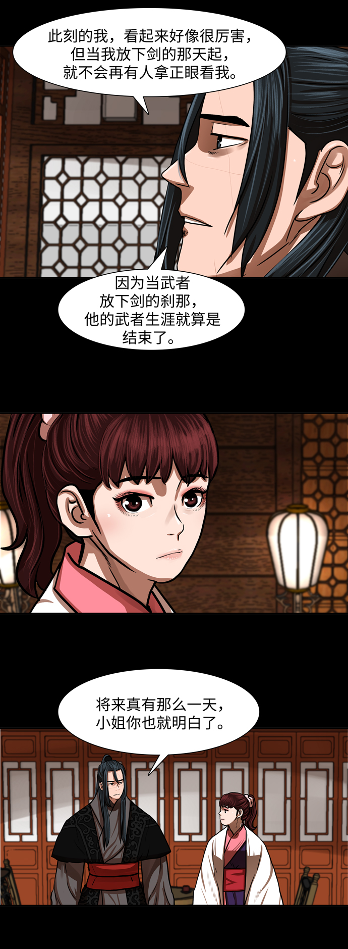 第155话8