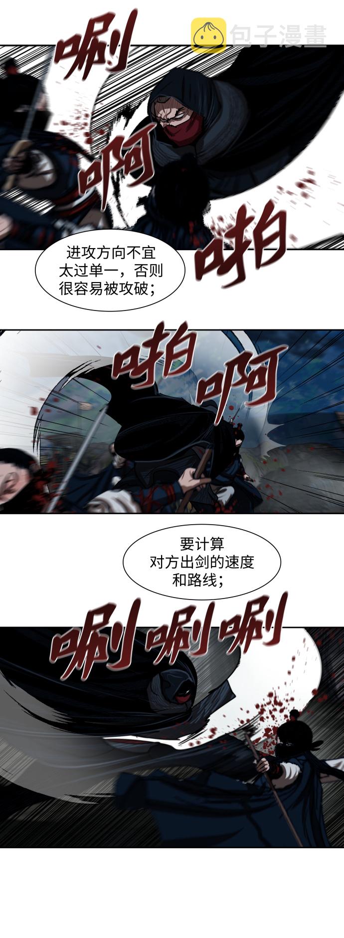 第155话41
