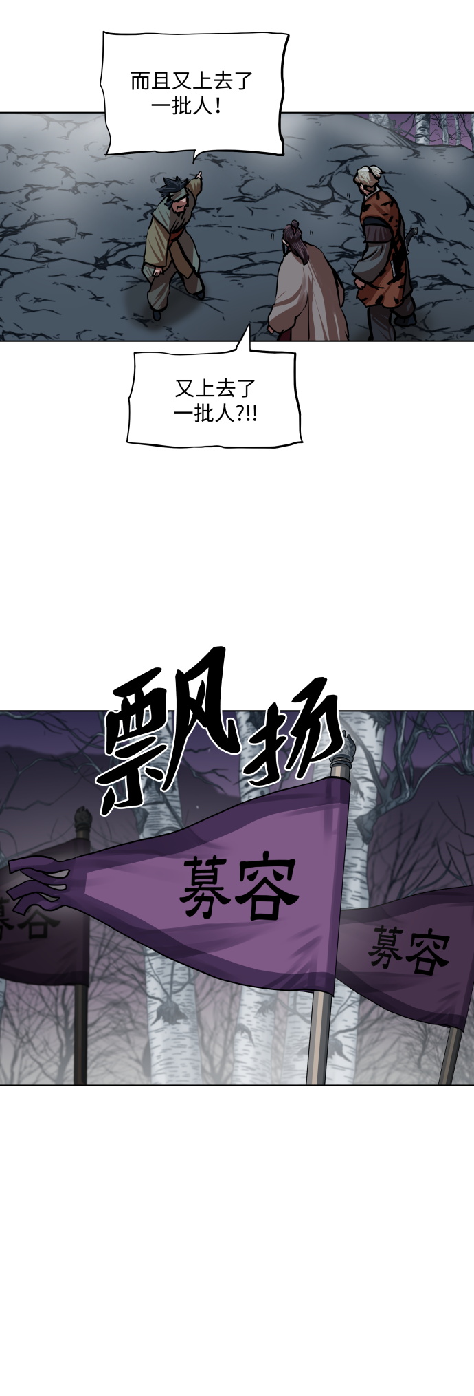 第108话32