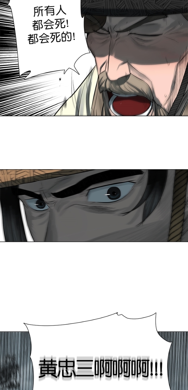 第48话30