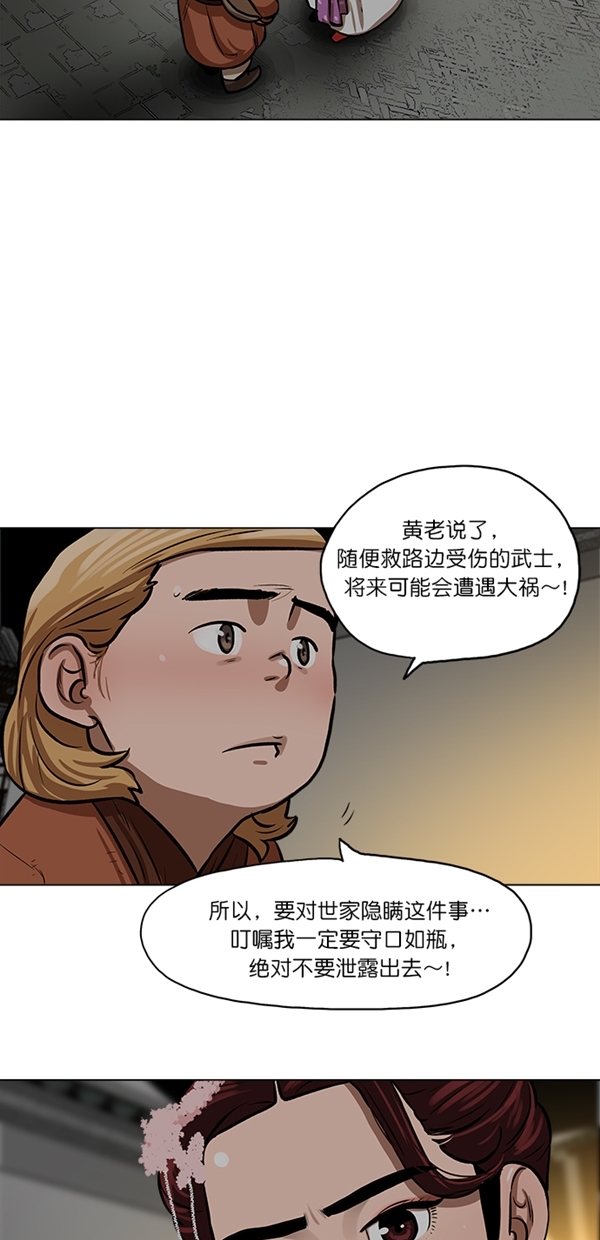 第2话27