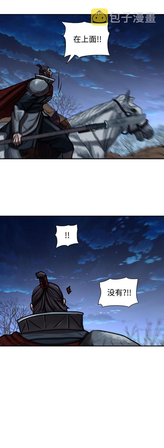 第159话21