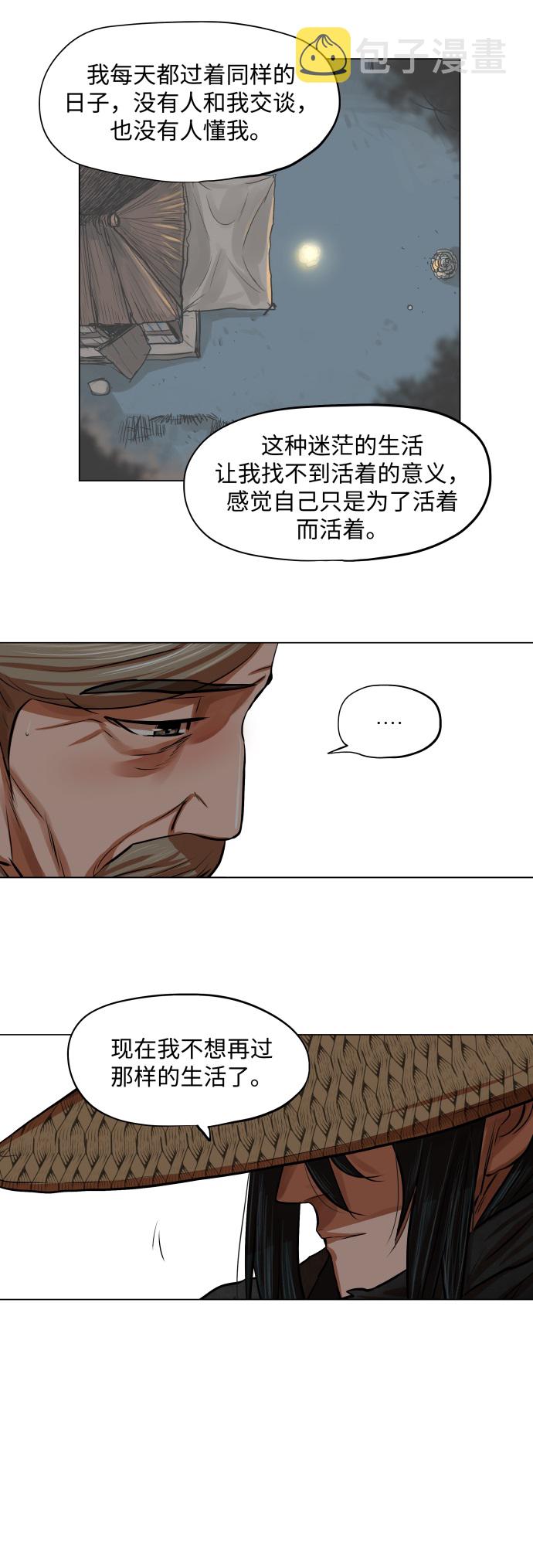 第91话15