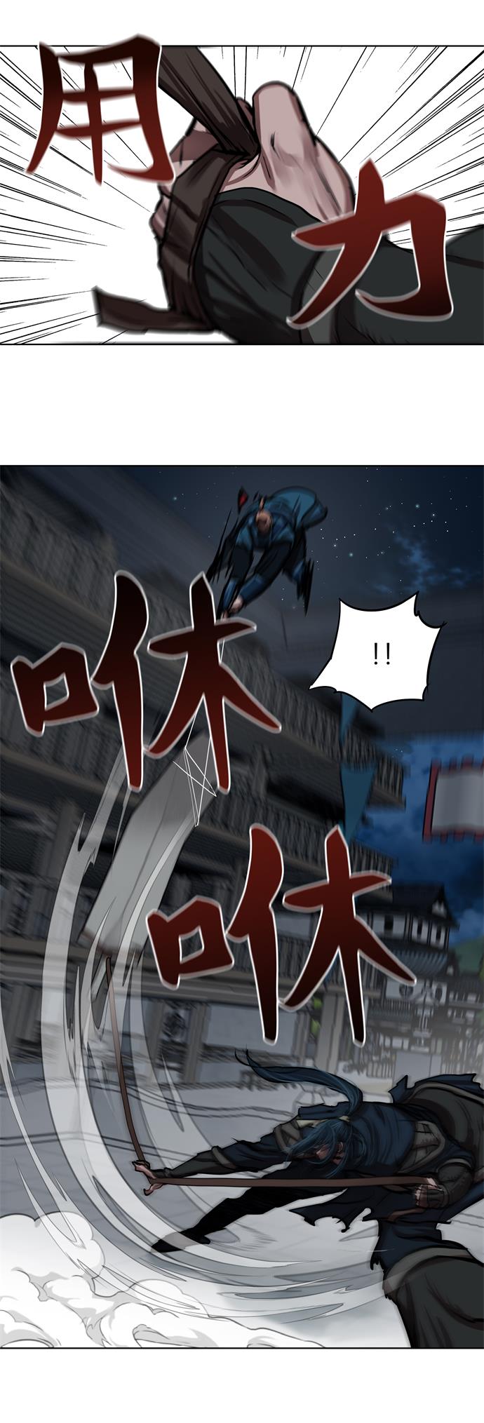 第116话19