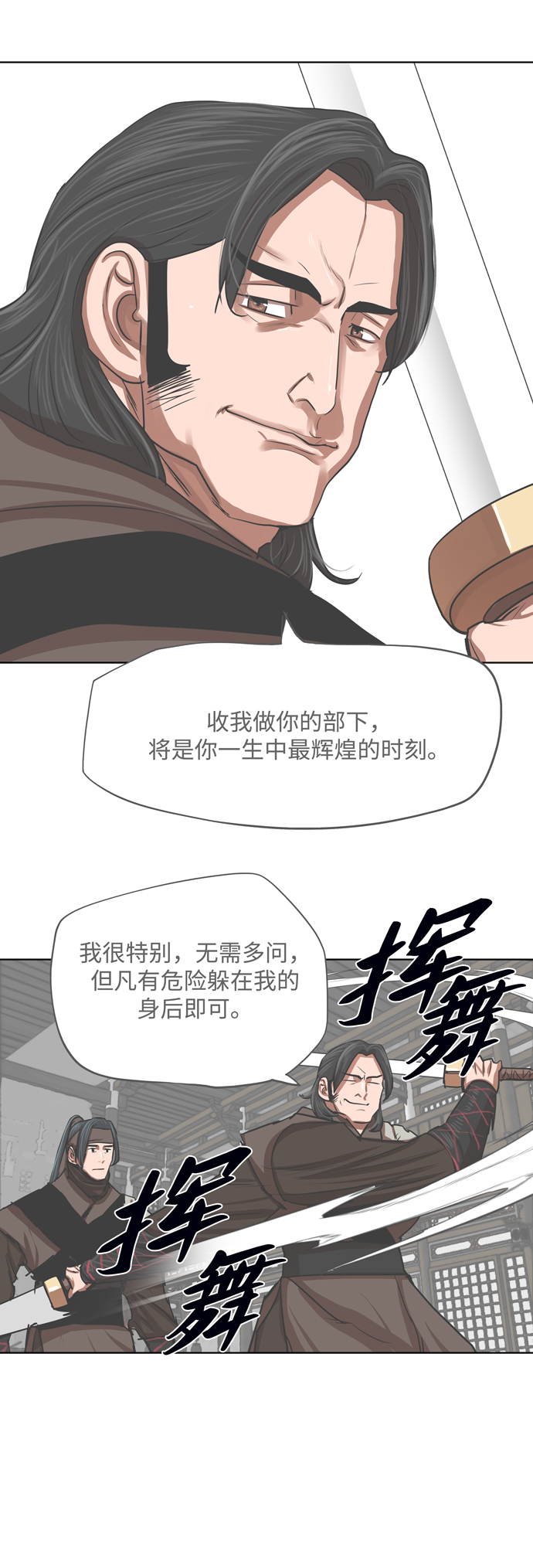 第130话26