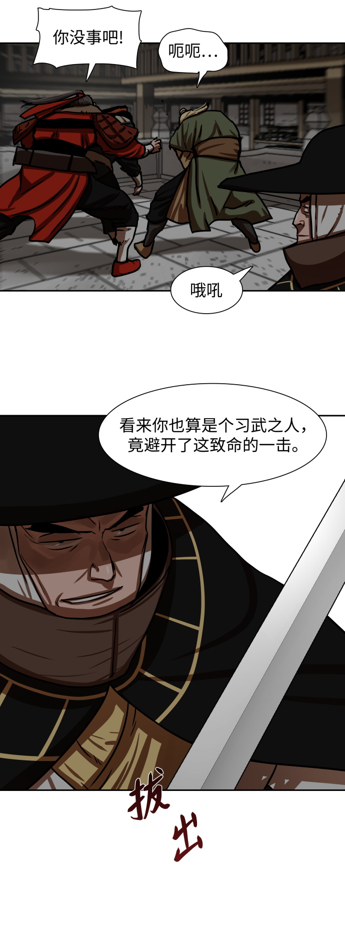 第172话13