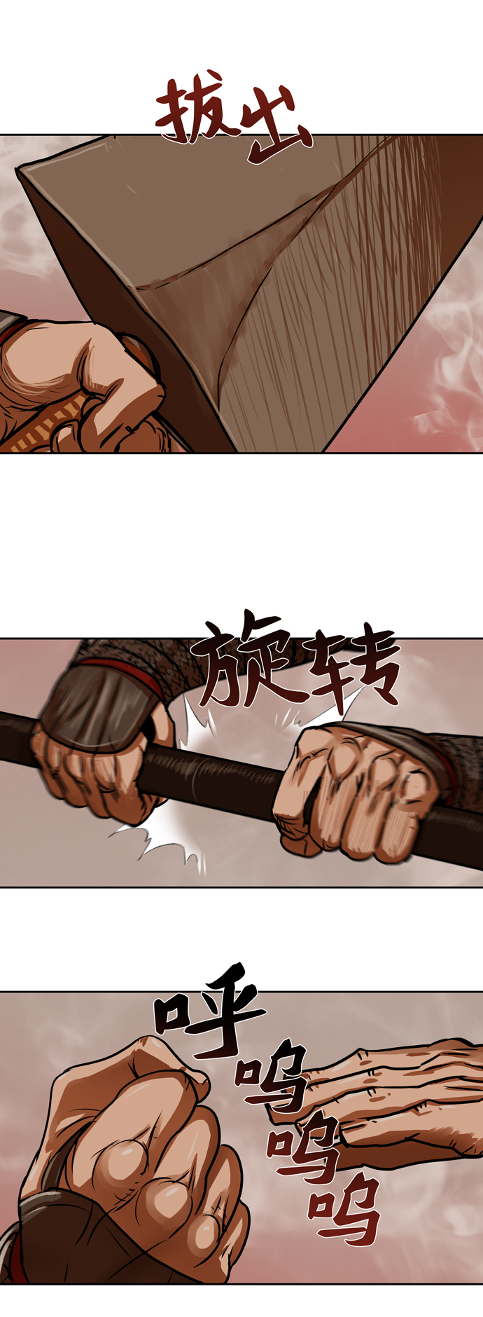 第167话1