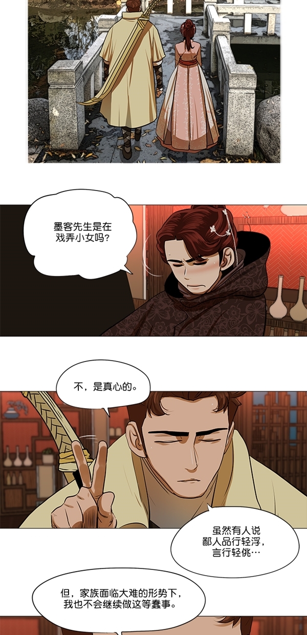 第14话26