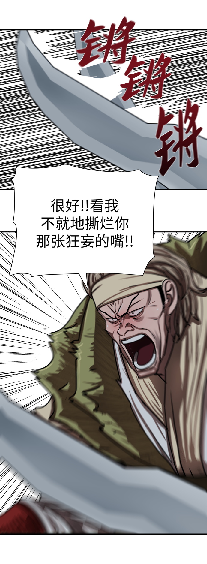 第174话33